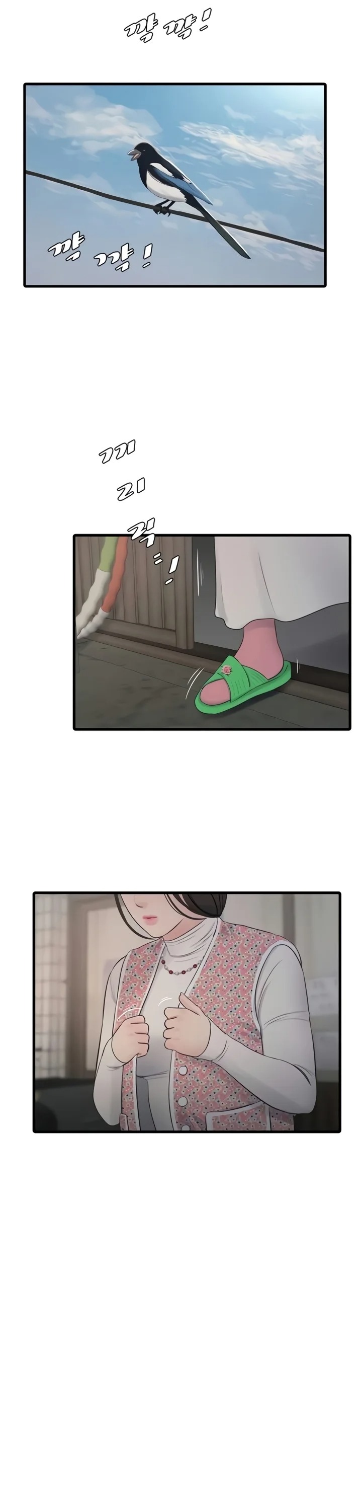 The Hole Diary chapter 116 page 14