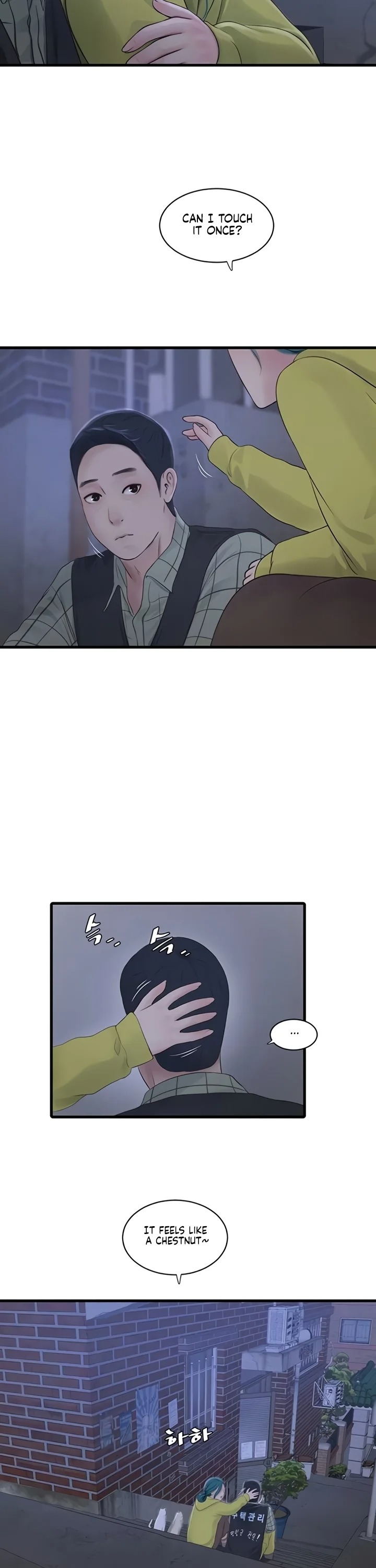 The Hole Diary chapter 117 page 4