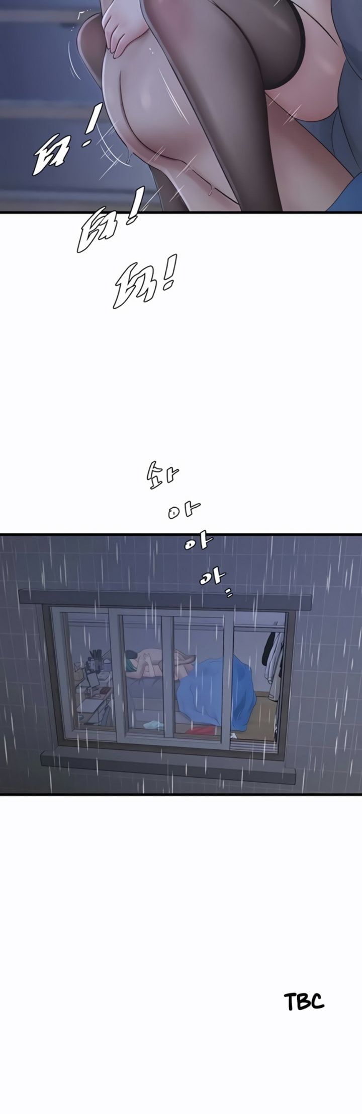 The Hole Diary chapter 118 page 4