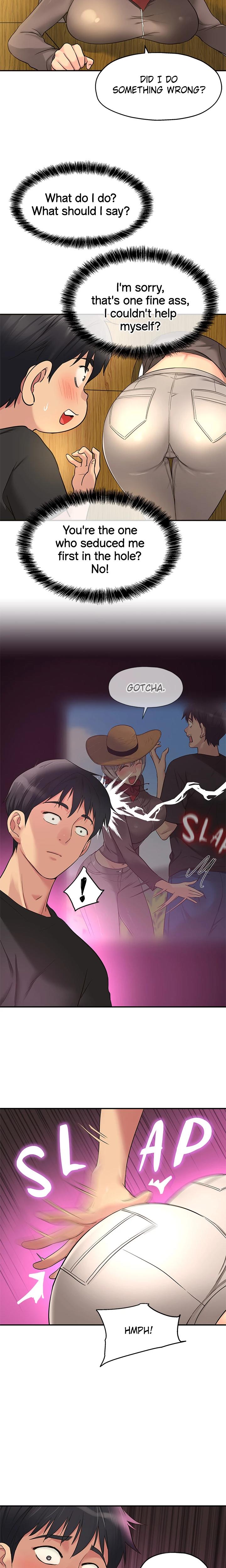 The Hole Is Open chapter 17 page 4