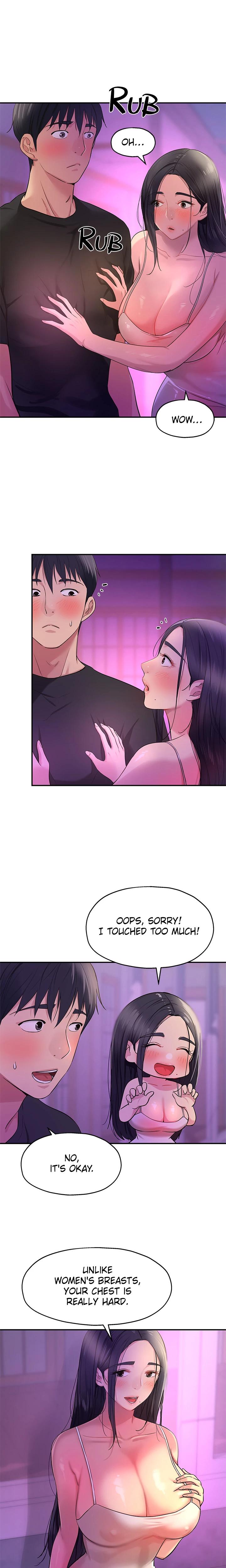 The Hole Is Open chapter 26 page 17