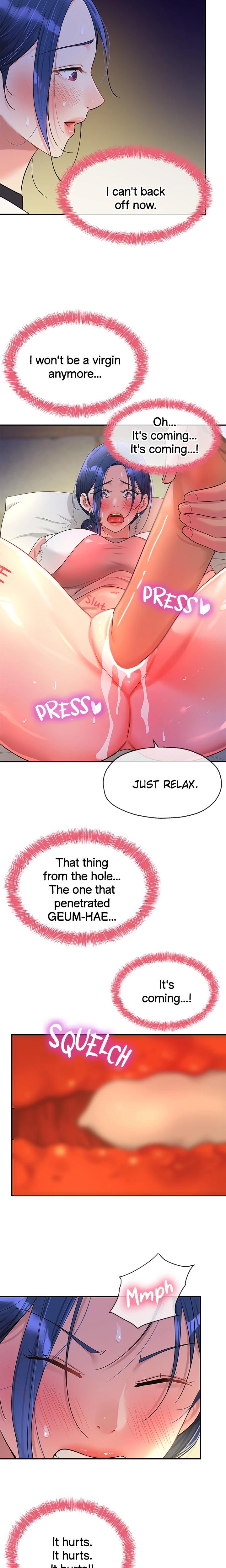 The Hole Is Open chapter 46 page 17