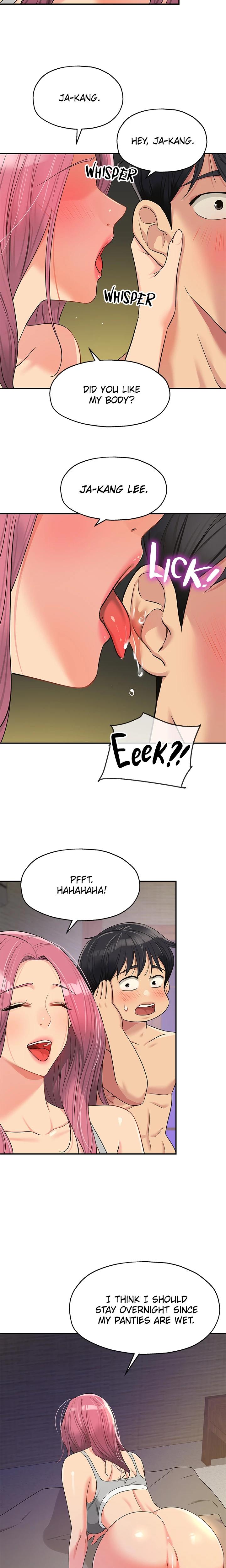 The Hole Is Open chapter 73 page 17