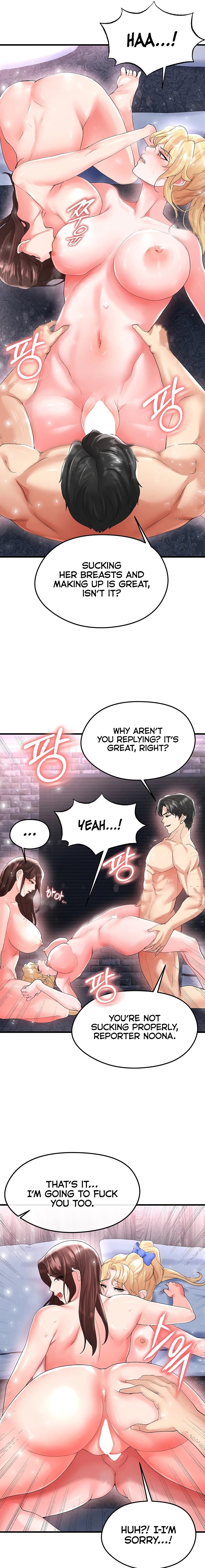 The Hottie S Good At Football chapter 16 page 17