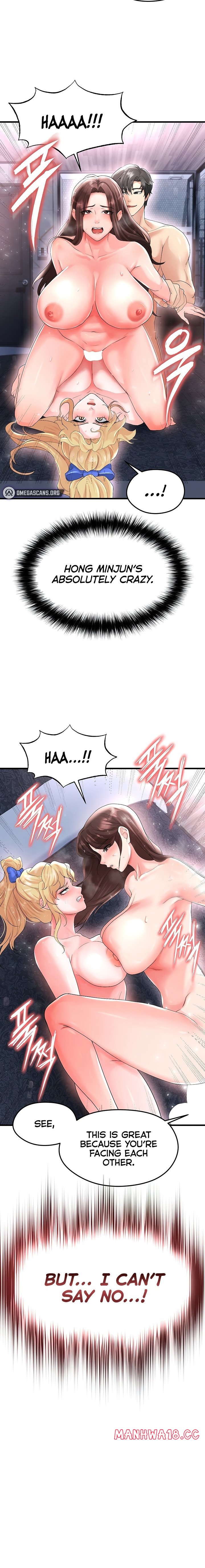 The Hottie S Good At Football chapter 16 page 18