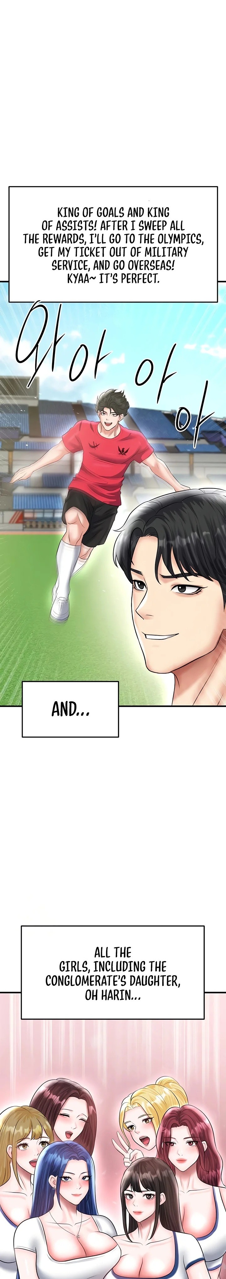 The Hottie S Good At Football chapter 33 page 25