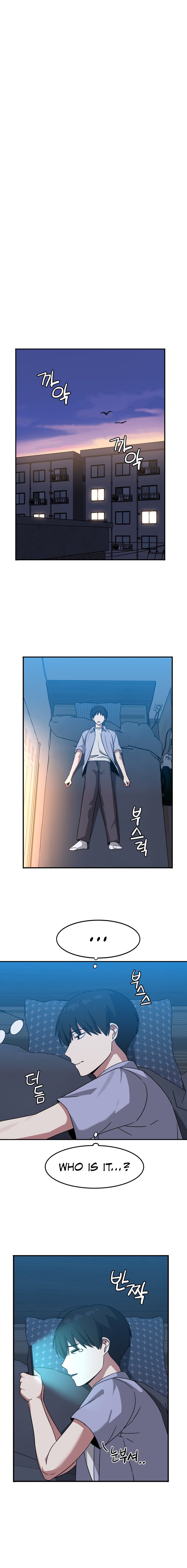 The Iron Wall Beauty Of My Department Is A Masochist chapter 11 page 6