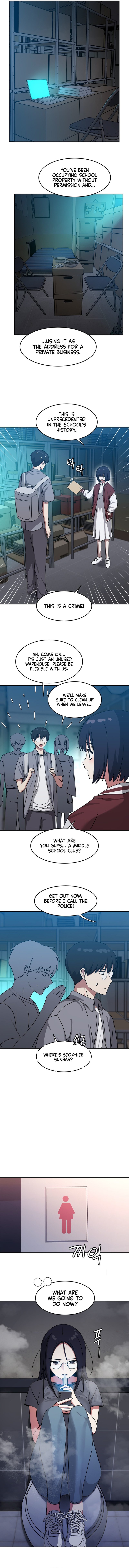 The Iron Wall Beauty Of My Department Is A Masochist chapter 16 page 6