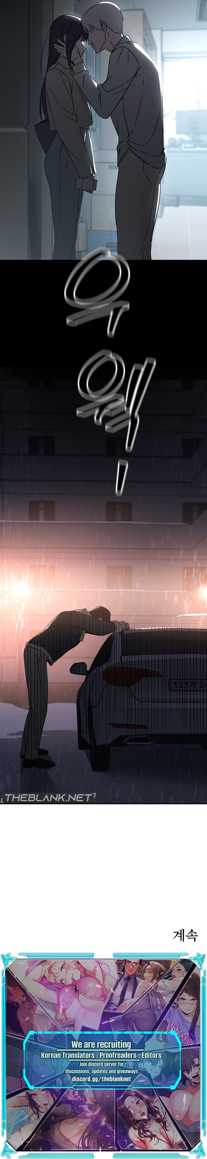 The Iron Wall Beauty Of My Department Is A Masochist chapter 19 page 13