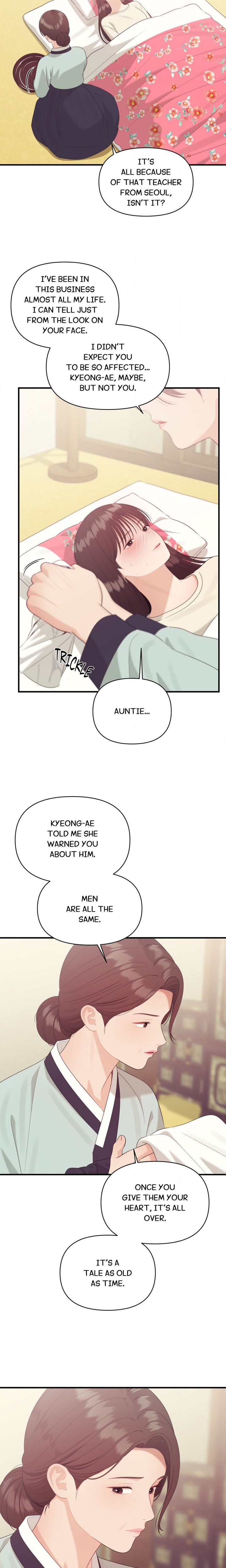 The Island S Naughty Teacher chapter 14 page 8