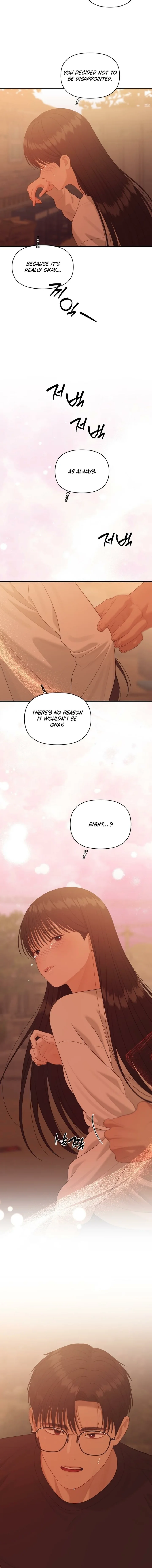 The Island S Naughty Teacher chapter 15 page 12