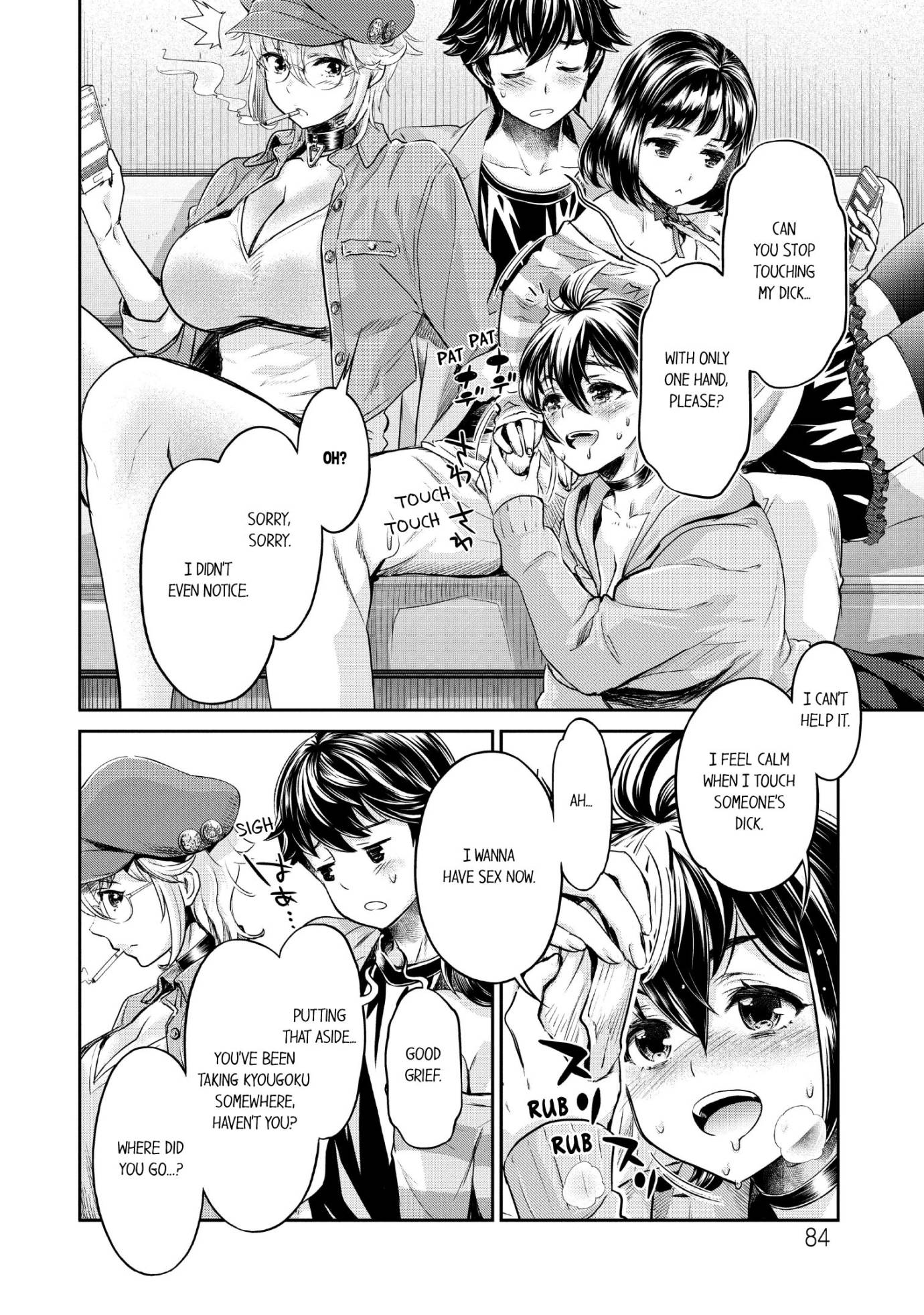 The Life Of Yari Circle With Unusual Bitches chapter 8 page 5