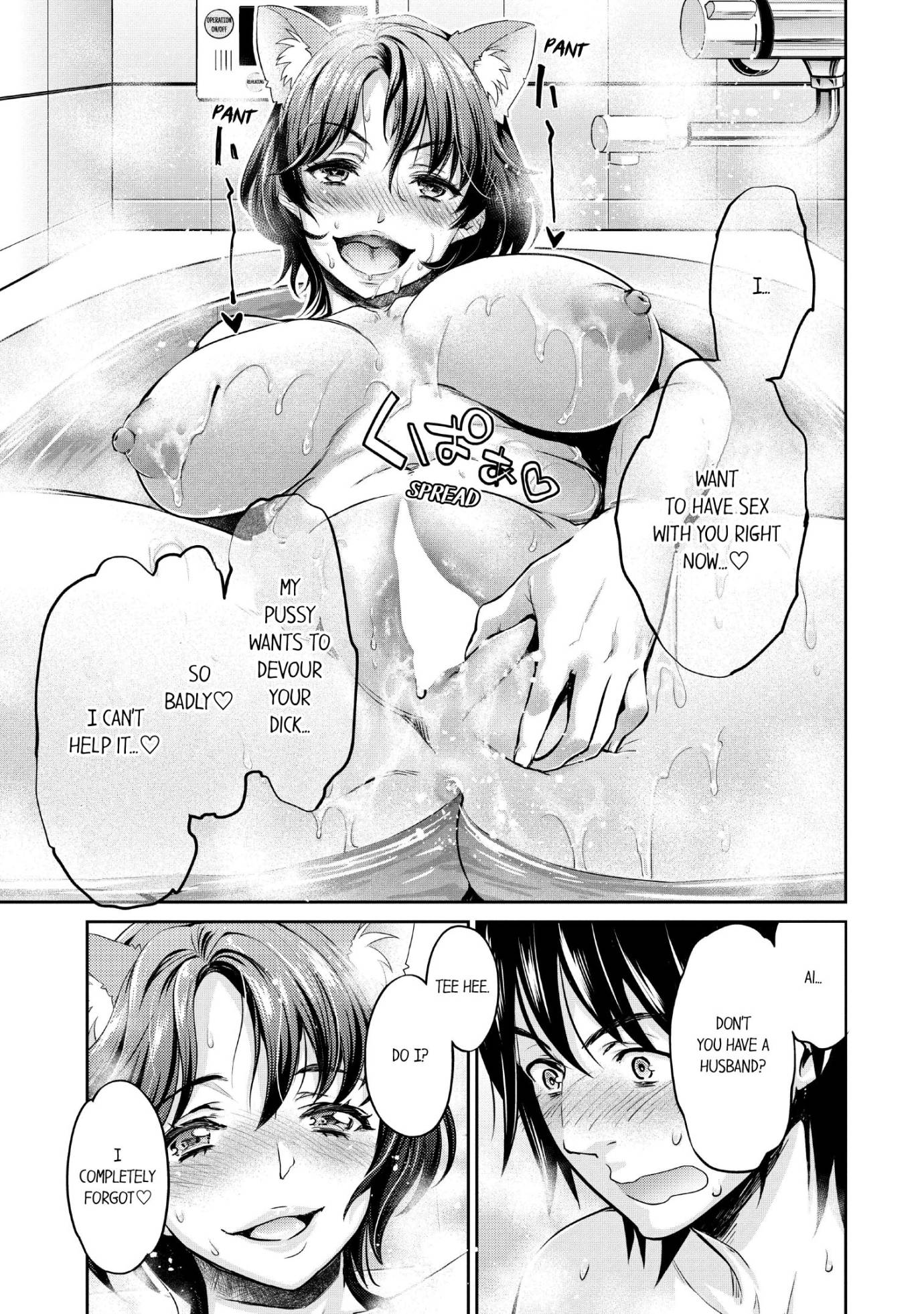 The Life Of Yari Circle With Unusual Bitches chapter 16 page 5