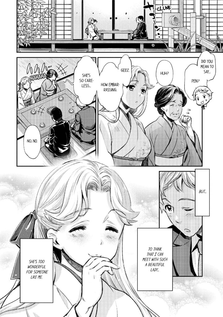The Life Of Yari Circle With Unusual Bitches chapter 17 page 3