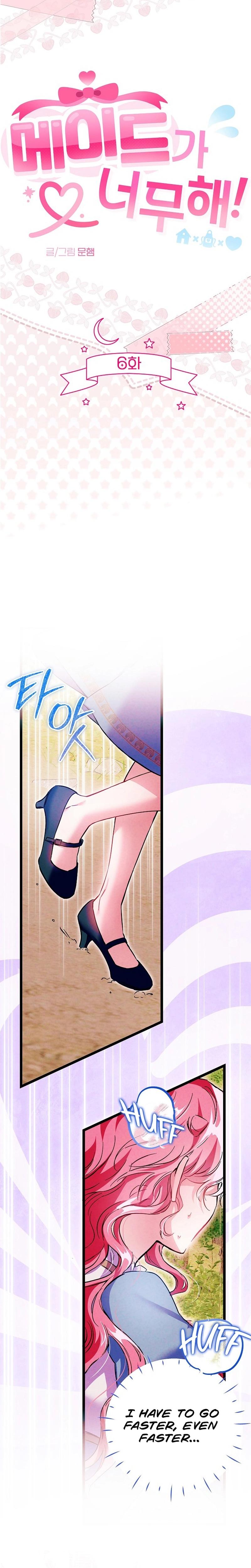 The Maid Is Too Much chapter 6 page 7