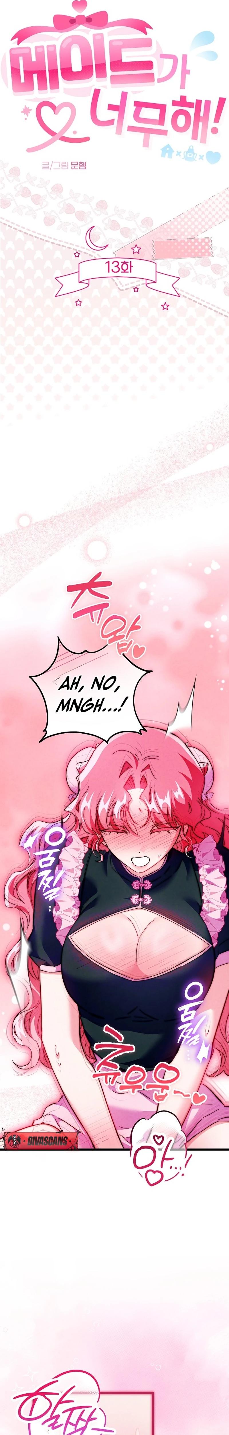 The Maid Is Too Much chapter 13 page 6