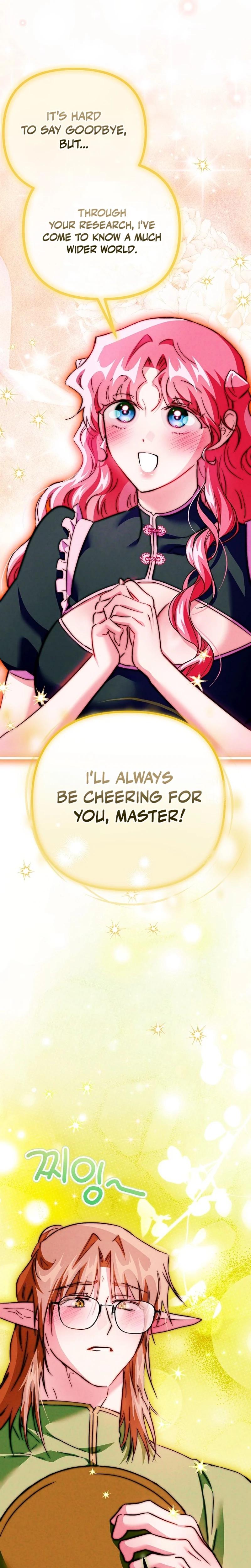 The Maid Is Too Much chapter 17 page 10