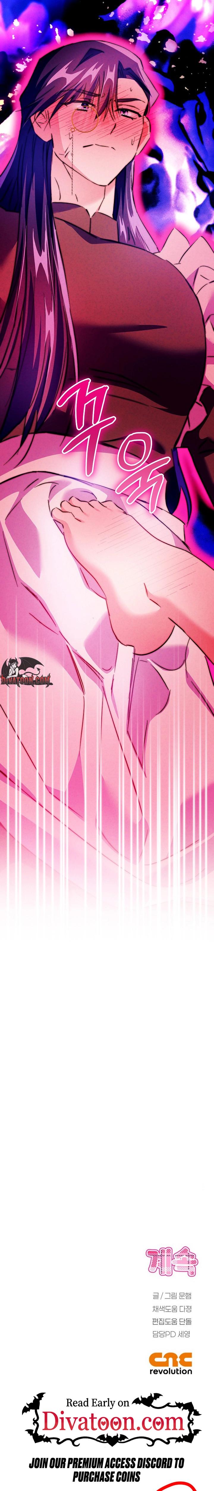 The Maid Is Too Much chapter 20 page 33