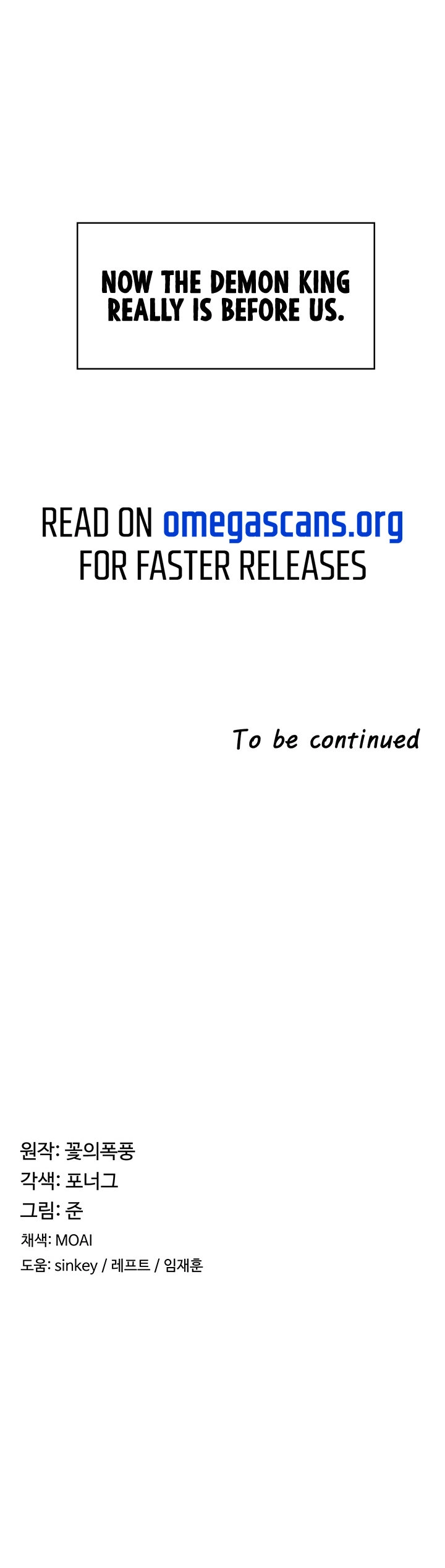 The Main Character Is The Villain chapter 9 page 9