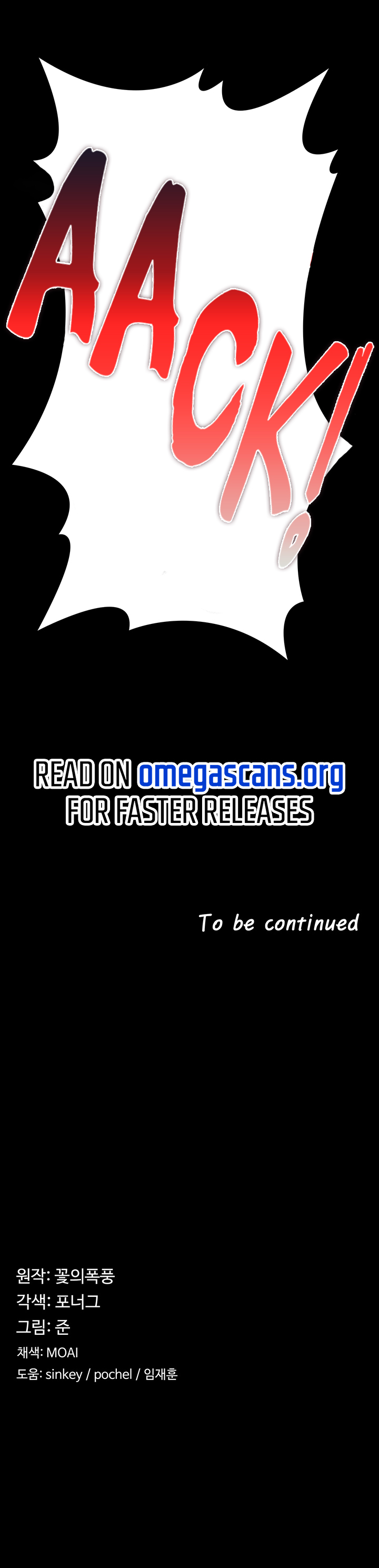 The Main Character Is The Villain chapter 14 page 10