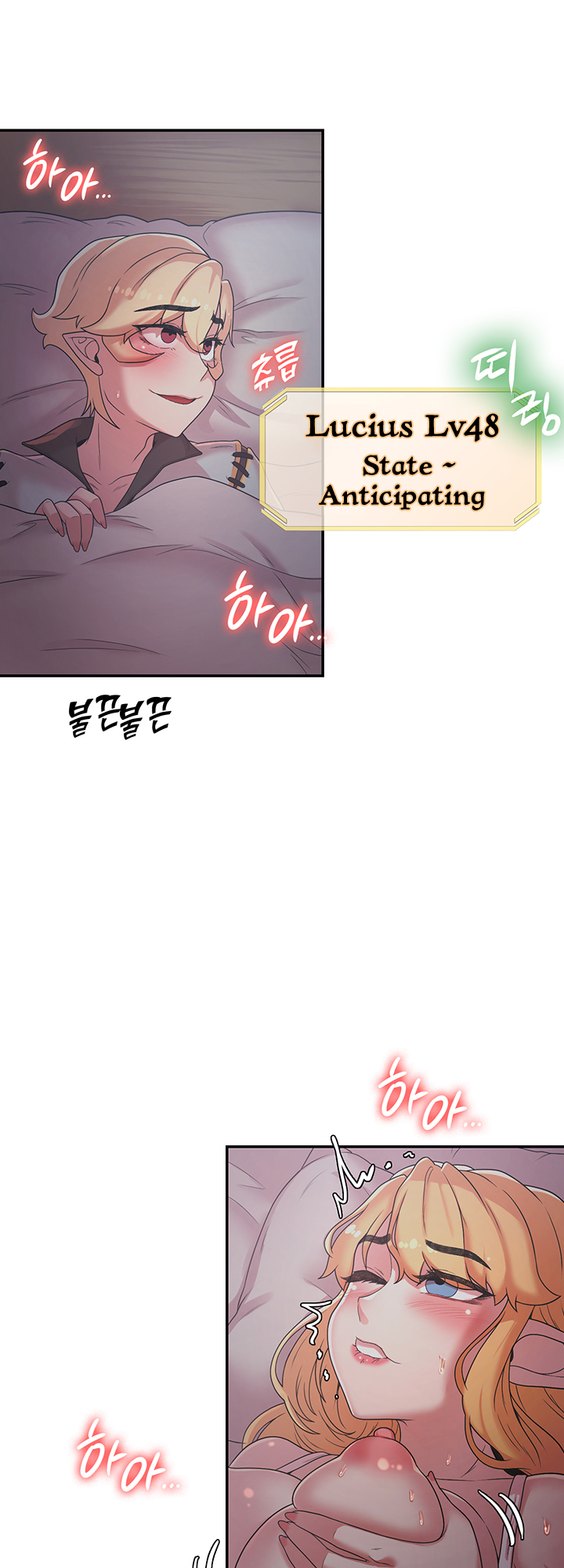 The Main Character Is The Villain chapter 23 page 8