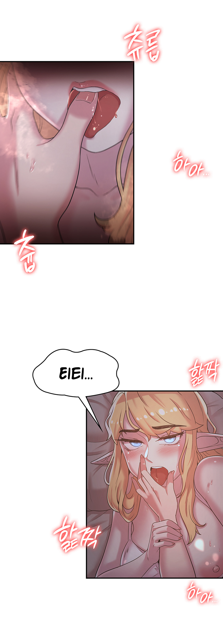 The Main Character Is The Villain chapter 23 page 15
