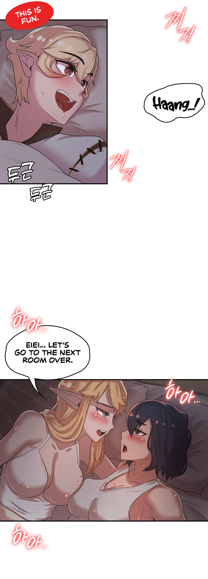 The Main Character Is The Villain chapter 23 page 20