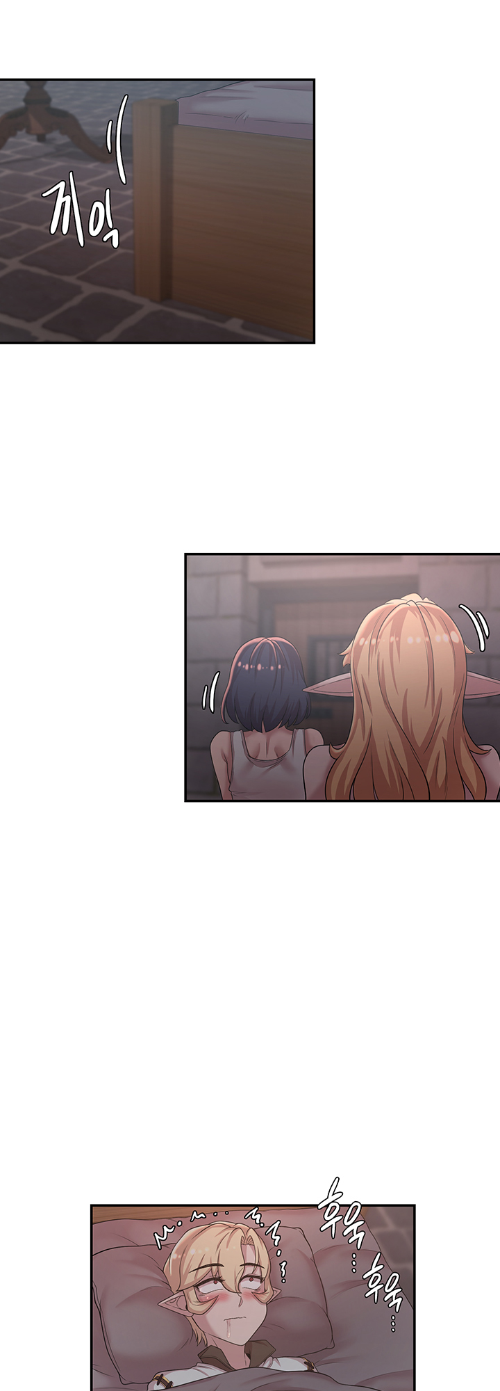 The Main Character Is The Villain chapter 23 page 21