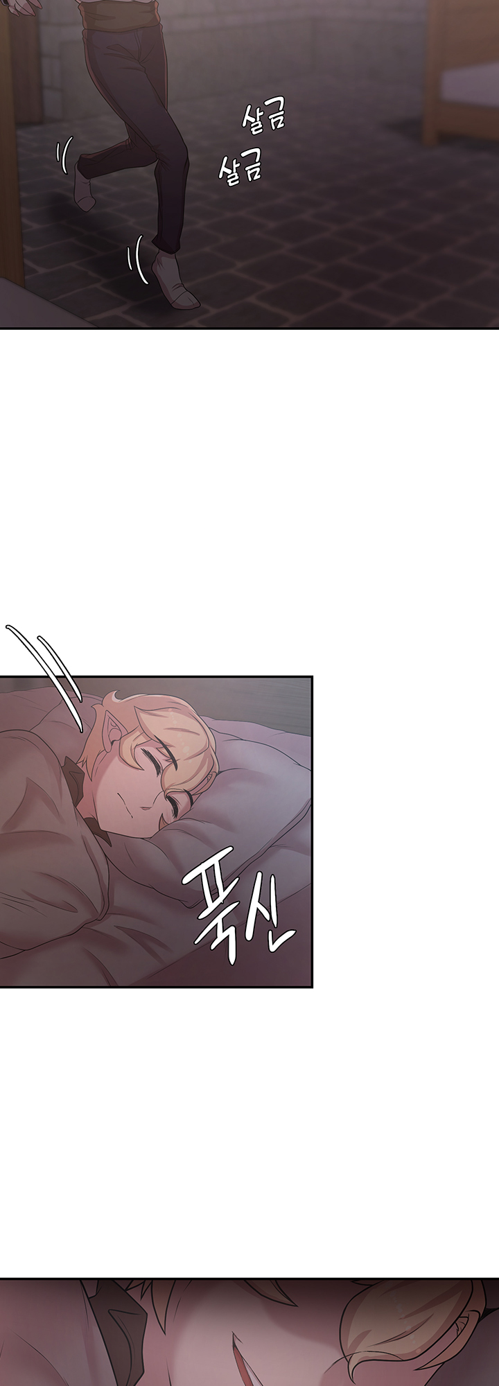 The Main Character Is The Villain chapter 23 page 39