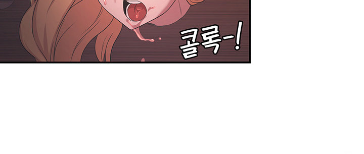 The Main Character Is The Villain chapter 24 page 41