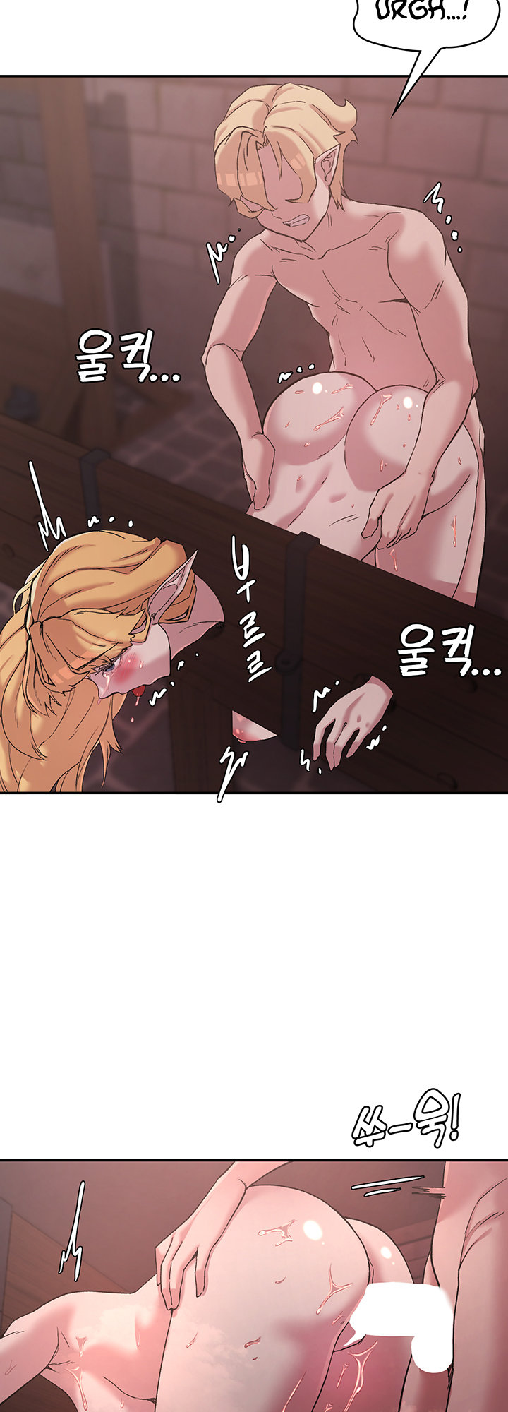 The Main Character Is The Villain chapter 25 page 23
