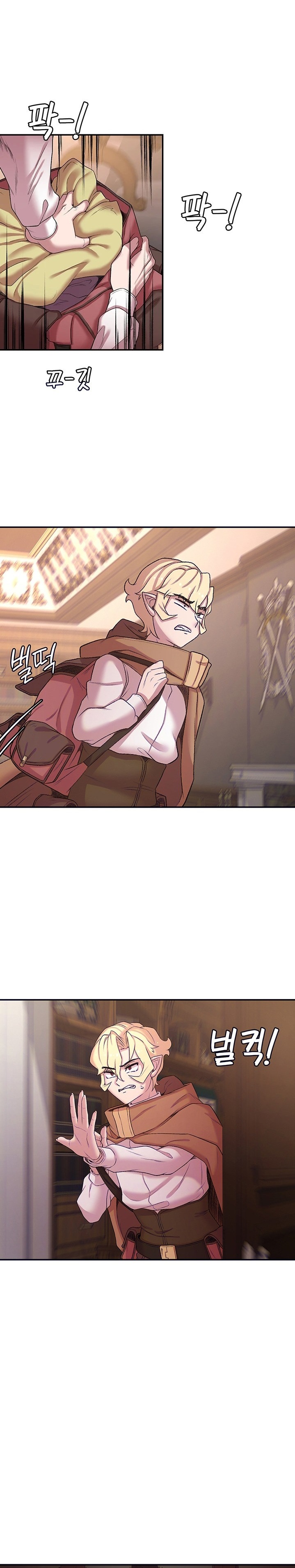 The Main Character Is The Villain chapter 48 page 5