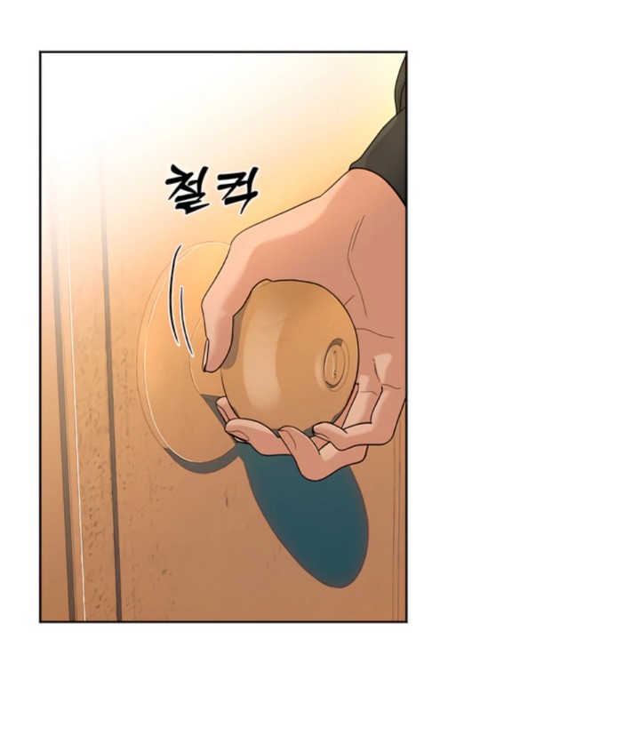 The Man Next Door S Dog chapter 1 page 54