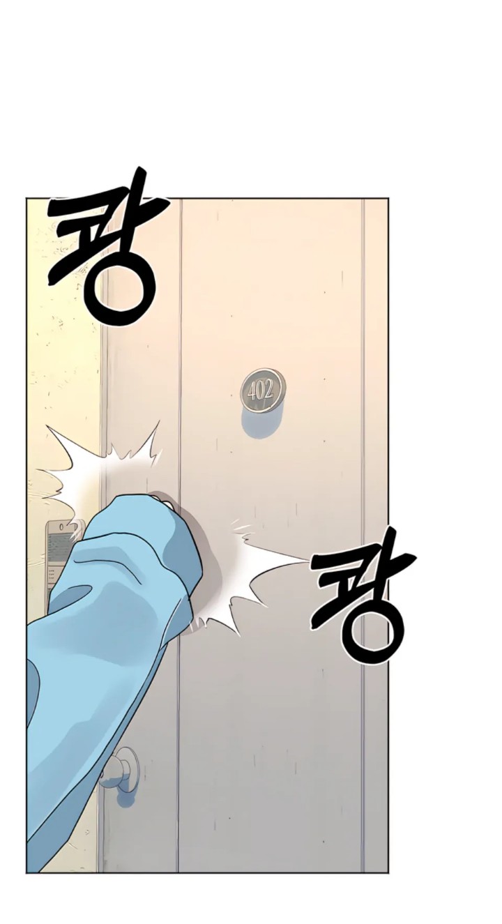 The Man Next Door S Dog chapter 1 page 82