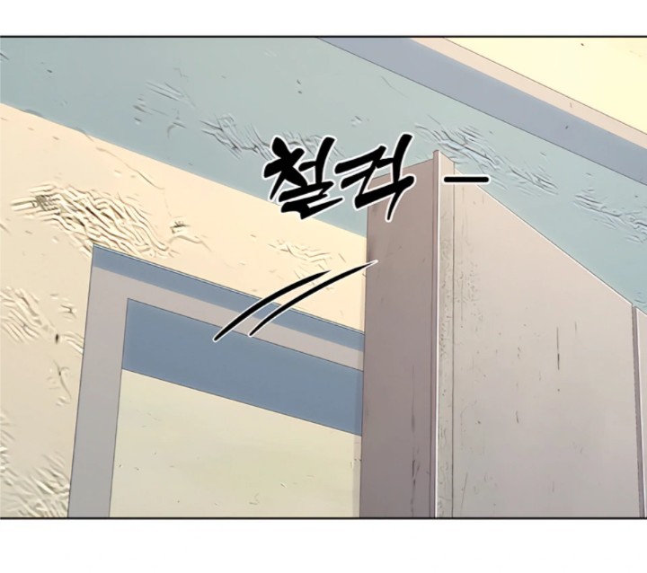 The Man Next Door S Dog chapter 1 page 89
