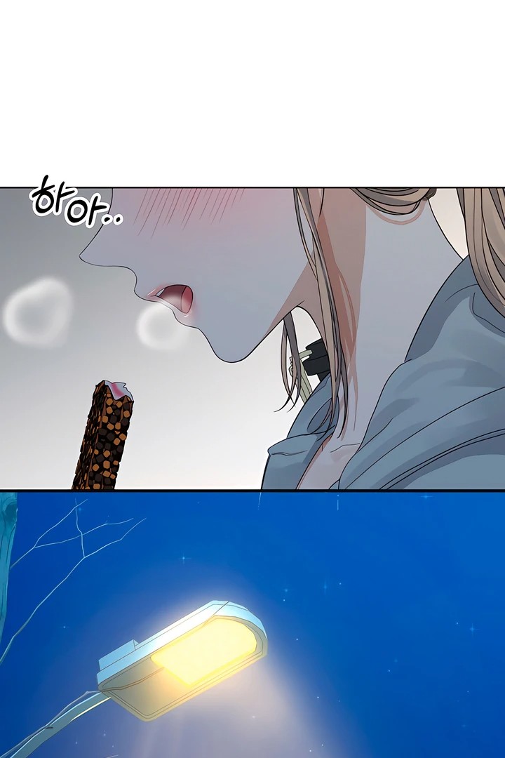 The Man Next Door S Dog chapter 3 page 3
