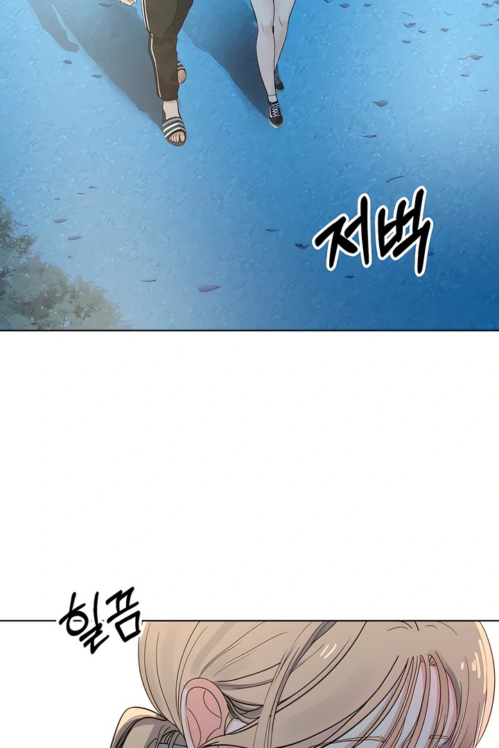 The Man Next Door S Dog chapter 3 page 9