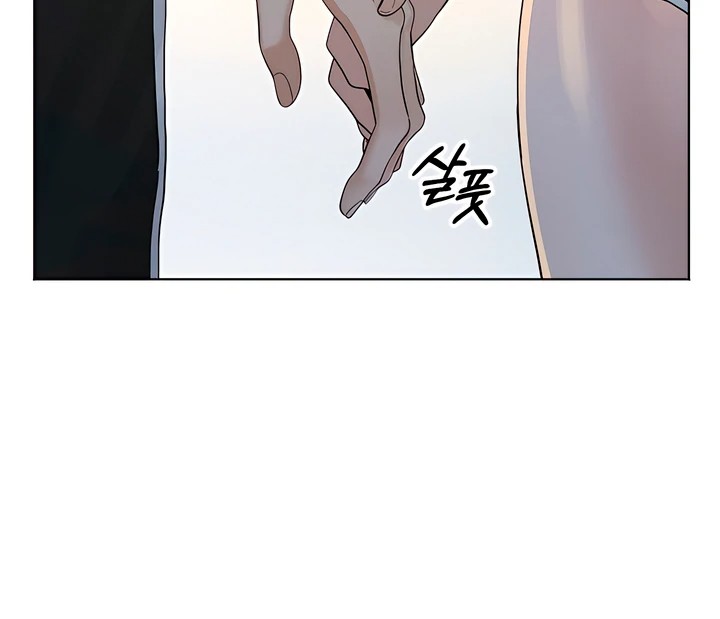 The Man Next Door S Dog chapter 3 page 12