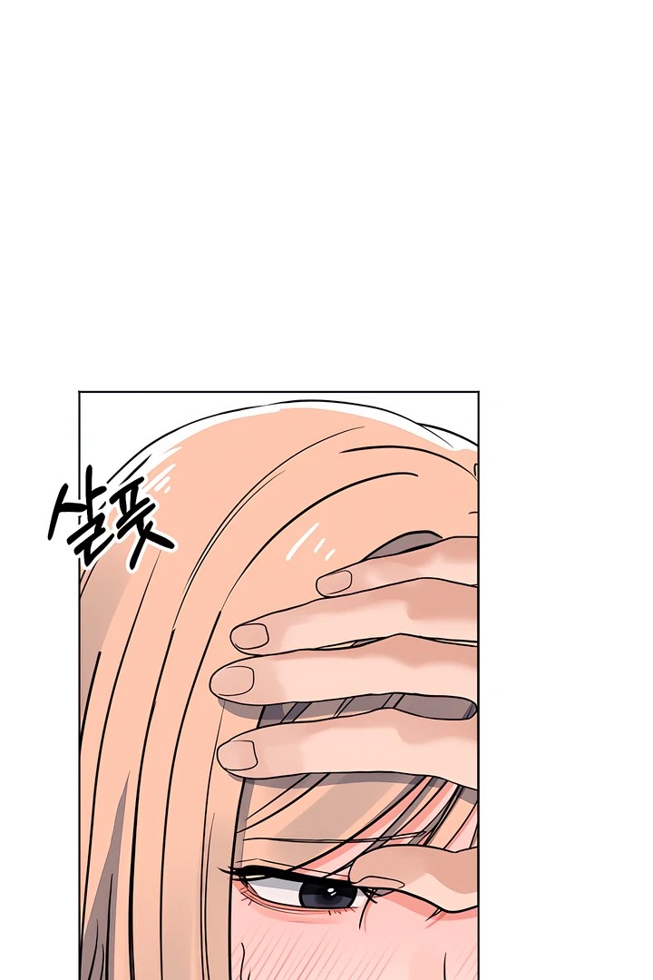 The Man Next Door S Dog chapter 4 page 5