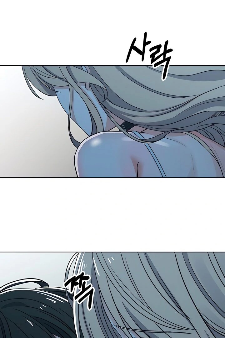 The Man Next Door S Dog chapter 4 page 69