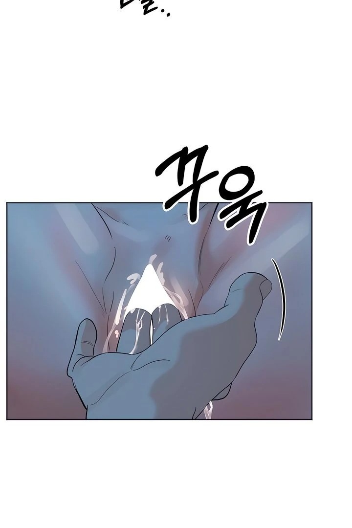 The Man Next Door S Dog chapter 5 page 49