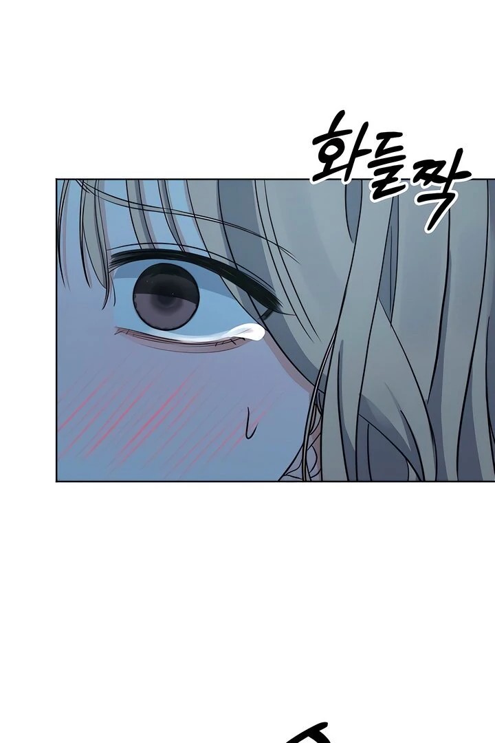 The Man Next Door S Dog chapter 5 page 75