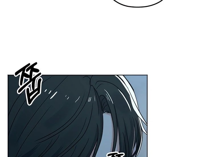 The Man Next Door S Dog chapter 6 page 56