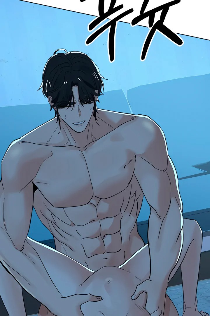 The Man Next Door S Dog chapter 7 page 64