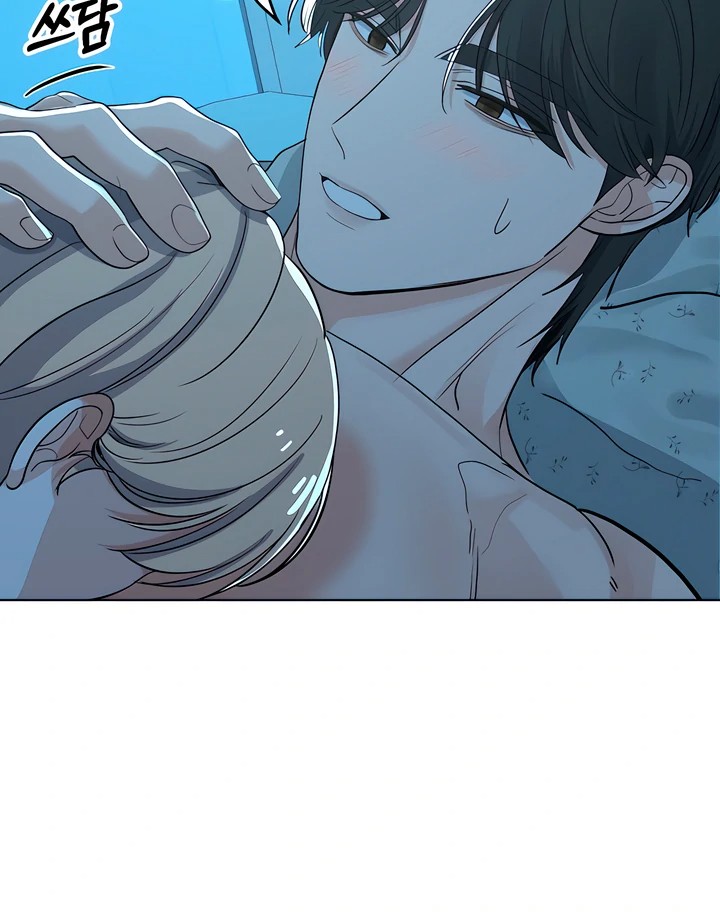 The Man Next Door S Dog chapter 8 page 10