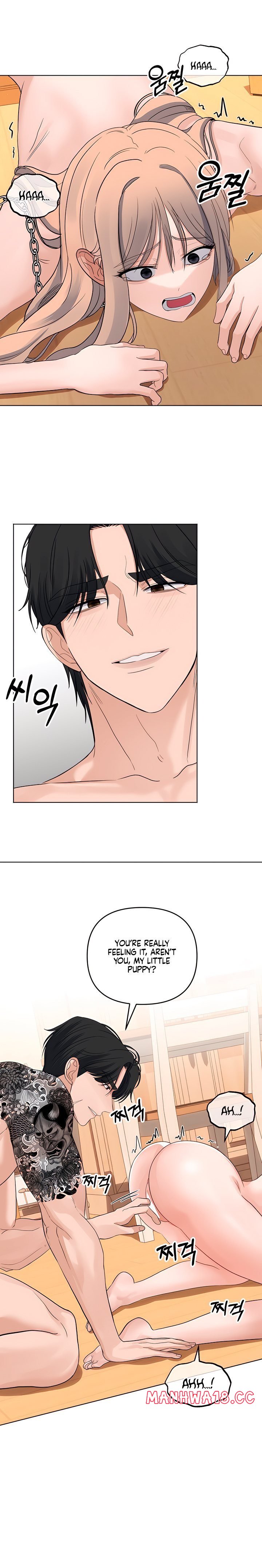 The Man Next Door S Dog chapter 11 page 6