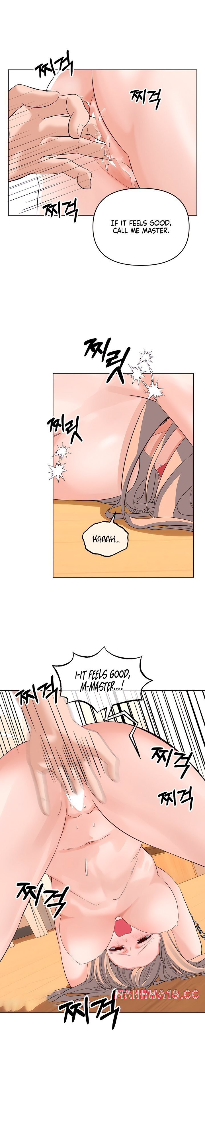 The Man Next Door S Dog chapter 11 page 7