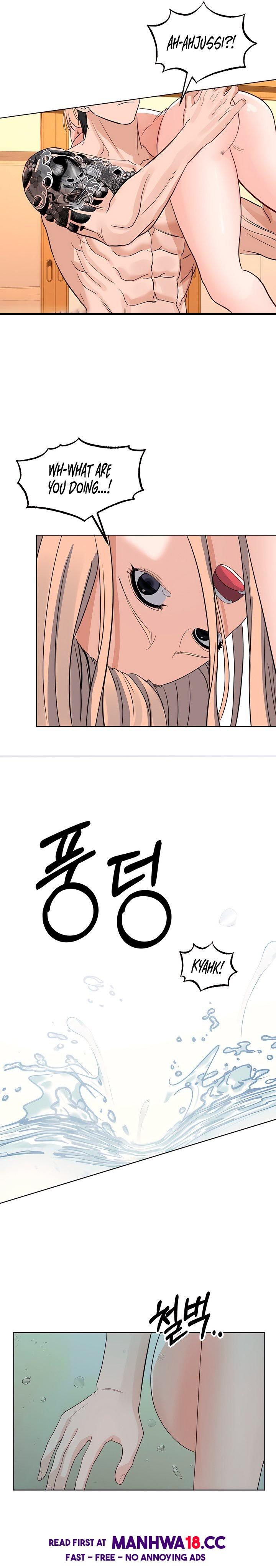 The Man Next Door S Dog chapter 12 page 16