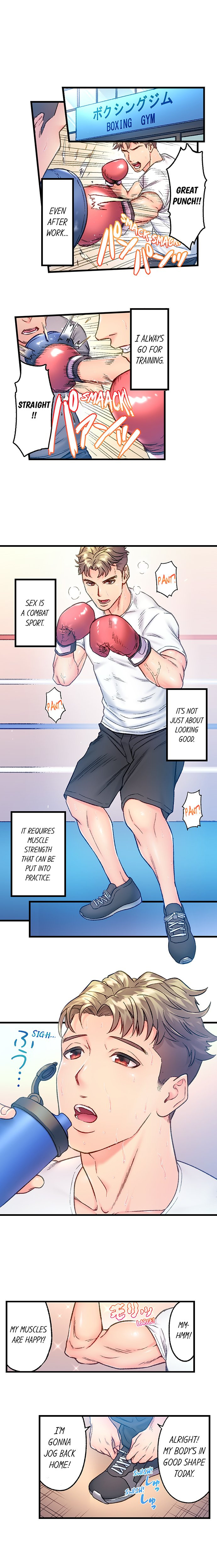 The Porn Star Reincarnated Into A Bullied Boy chapter 2 page 6