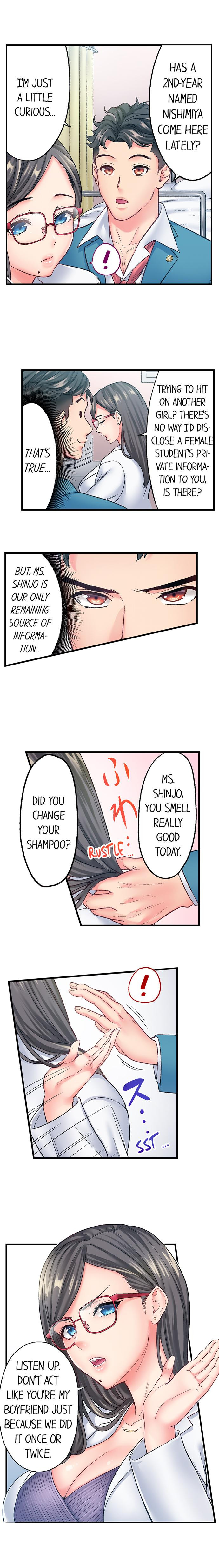 The Porn Star Reincarnated Into A Bullied Boy chapter 8 page 3